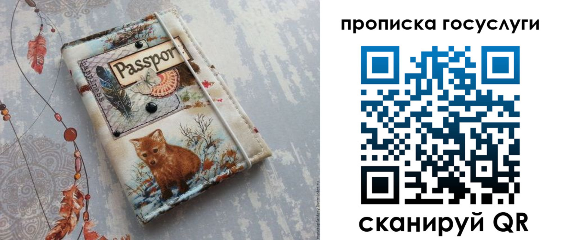 прописка иностранных граждан в Джанкое