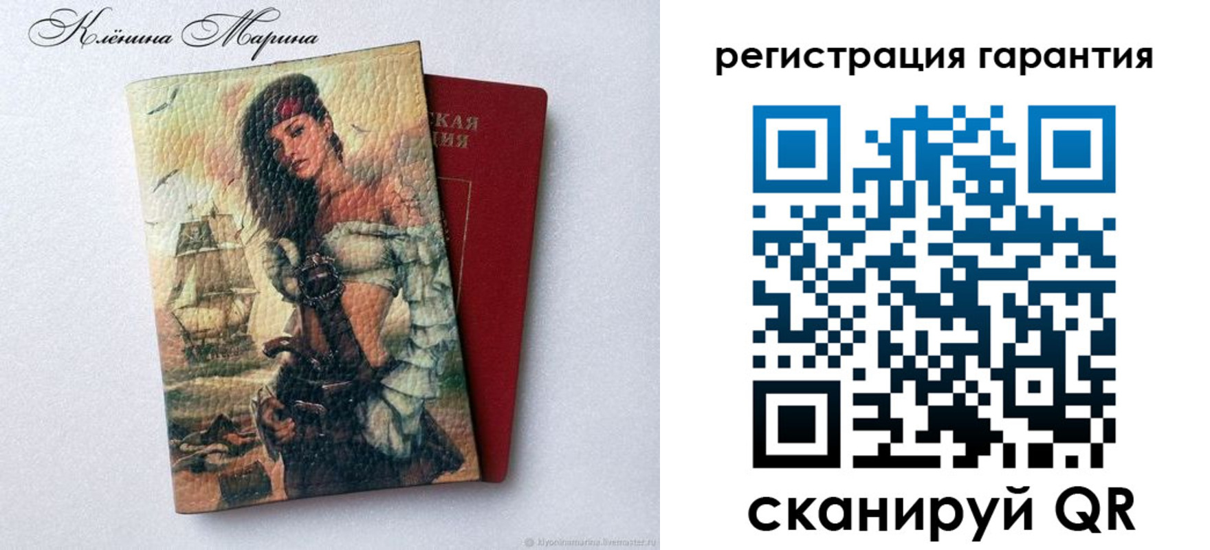 временная регистрация недорого в Джанкое
